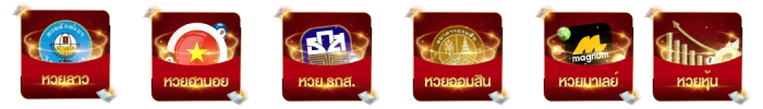 ลาวทอง